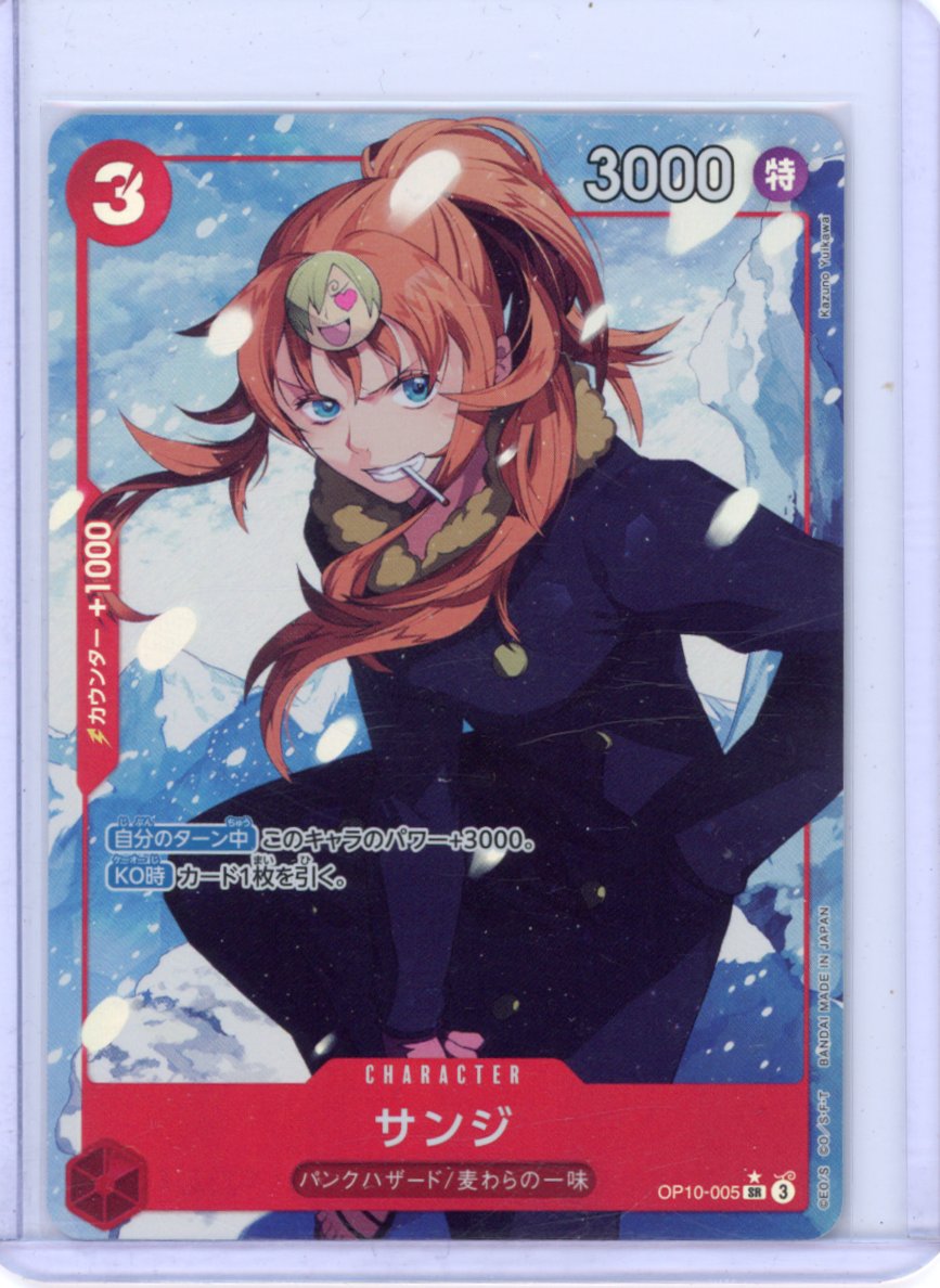Sanji (Alt Art) Japanese OP10-005