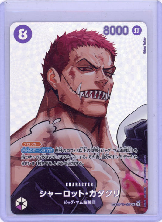 Charlotte Katakuri OP11-067 SP SR [Japanese Print]
