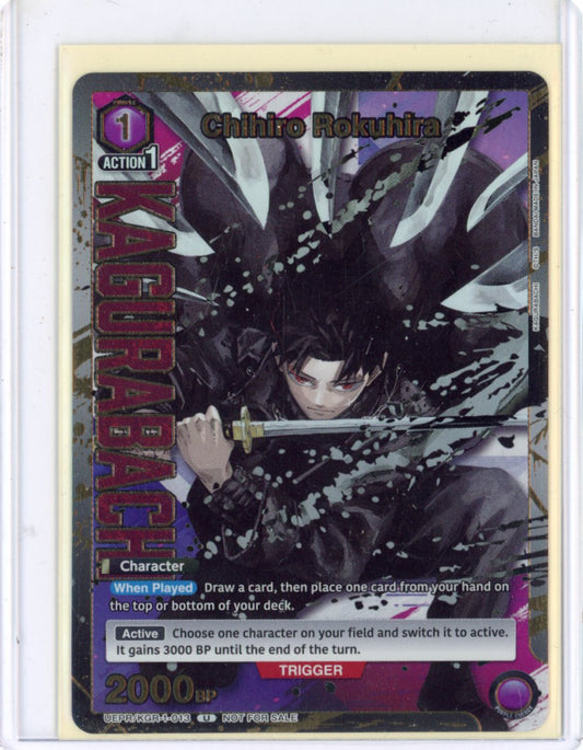 Chihiro Rokuhira (013) (Gold) - Union Arena Promotion Cards (UEPR)