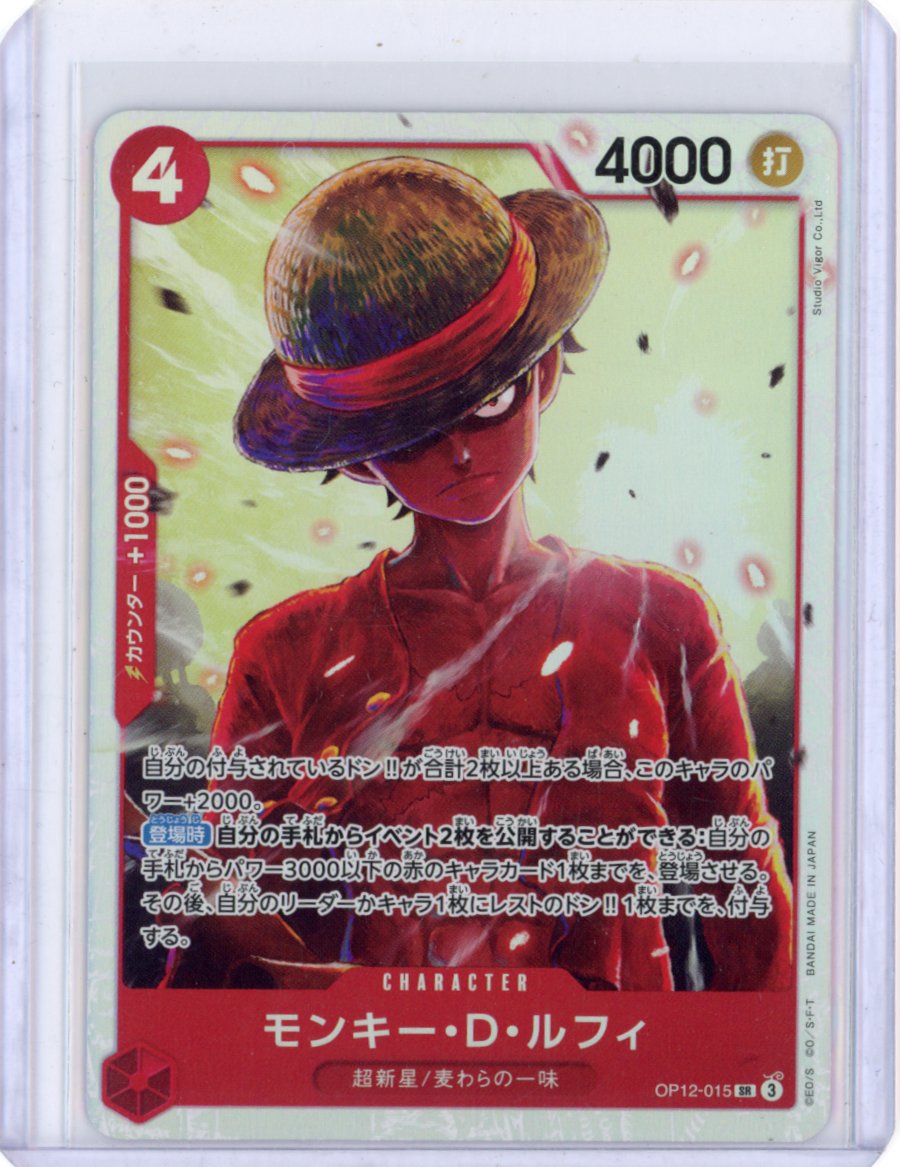 Monkey.D.Luffy OP12-015 Japanese