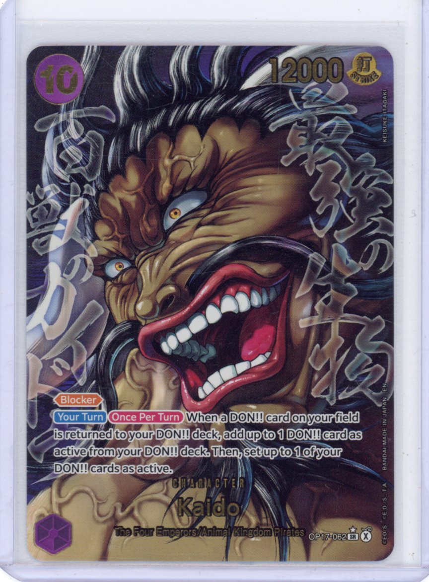Kaido (062) (Super Alternate Art) - The World's Strongest Warriors (OP17)
