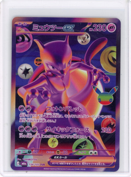 Mewtwo ex - 134/103 - M6a: MEGA Expansion 30th Celebration