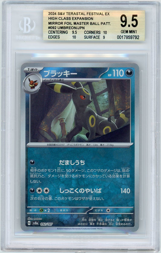 BGS 9.5 - 2024 S&V Terastal Festival #092 Umbreon Master Ball