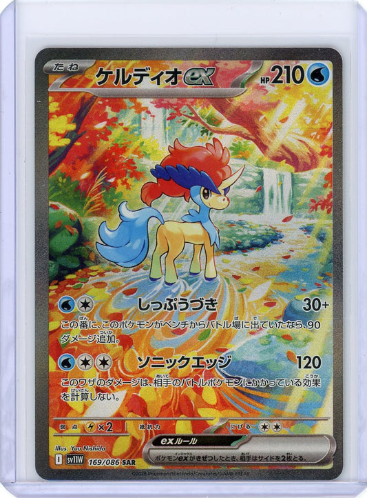Keldeo ex - 169/086 - SV11W: White Flare