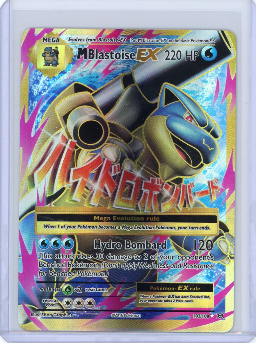M Blastoise EX (Full Art) - XY - Evolutions 102/108