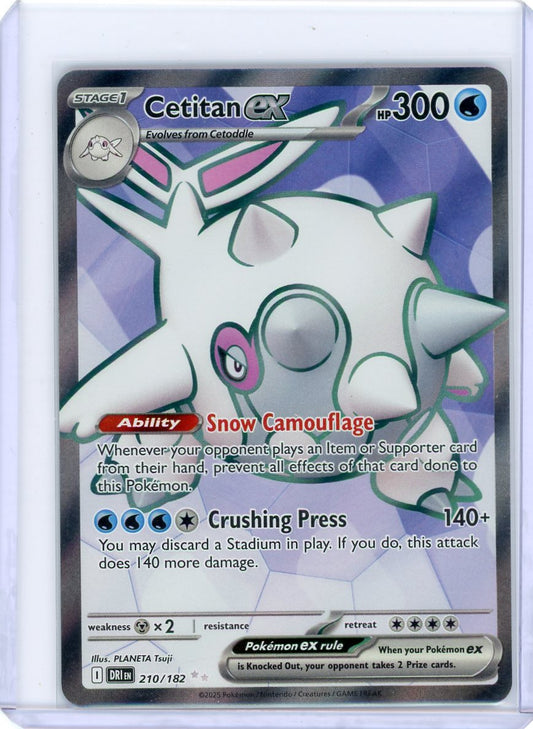 Cetitan ex - 210/182 - SV10: Destined Rivals
