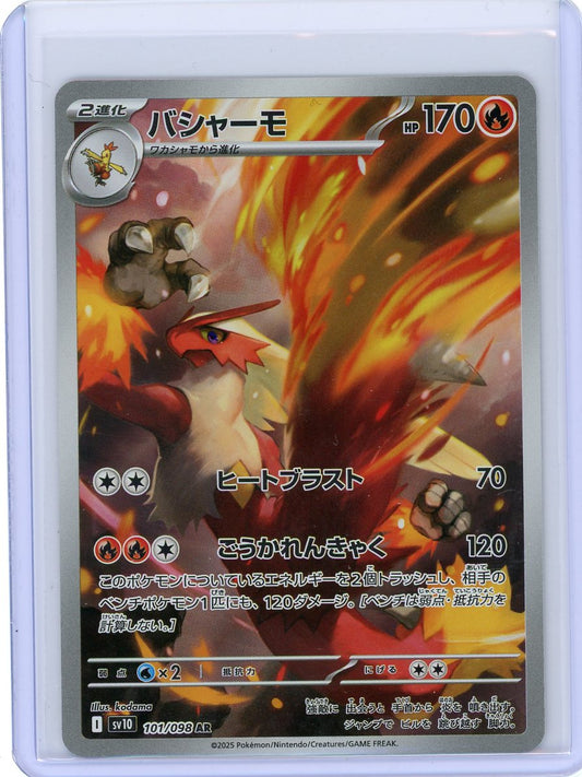 Blaziken - 101/098 - SV10: The Glory of Team Rocket