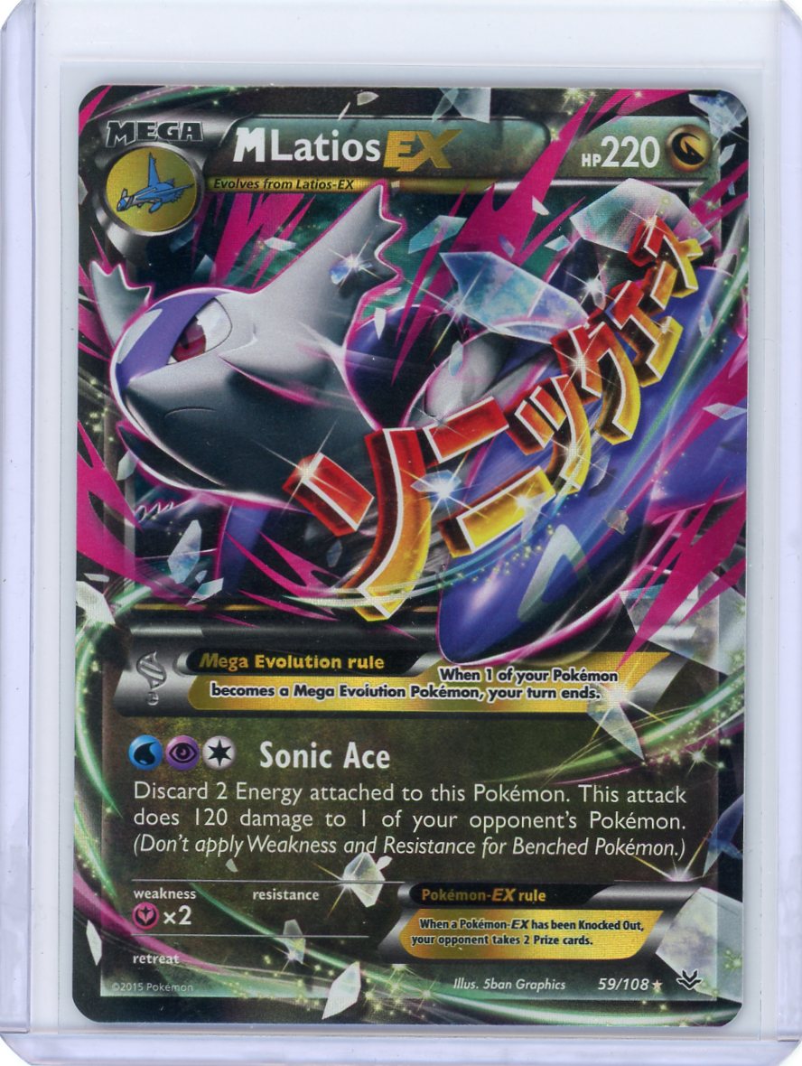 M Latios EX - XY - Roaring Skies 59/108