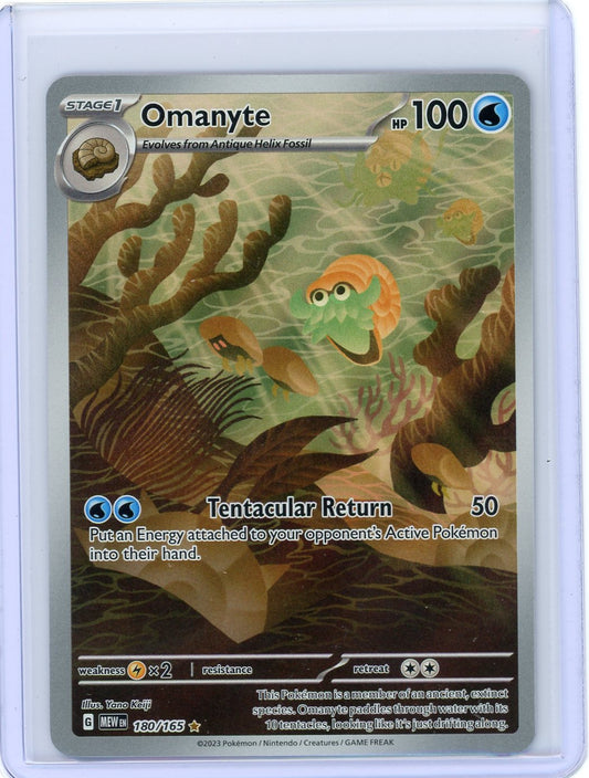 Omanyte - 180/165 - SV: Scarlet & Violet 151
