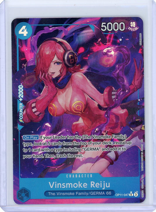 Vinsmoke Reiju (Alternate Art) - A Fist of Divine Speed
