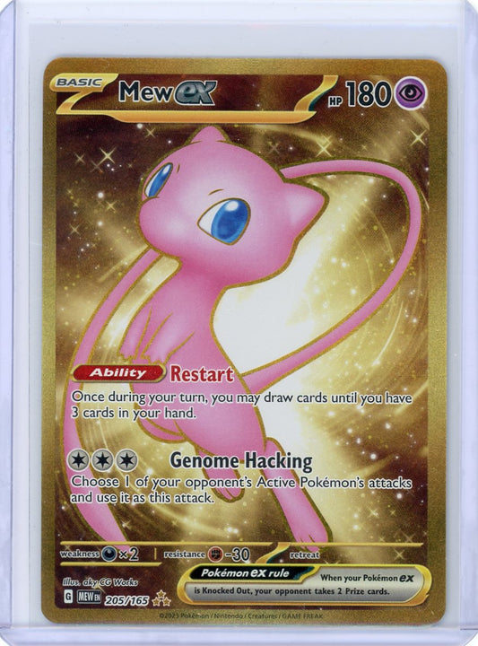 Mew ex - 205/165 - SV: Scarlet & Violet 151