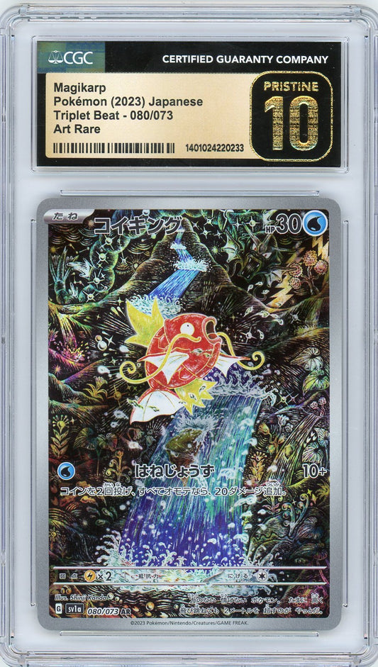 CGC PRISTINE 10 - Magikarp - 080/073 - SV1a: Triplet Beat