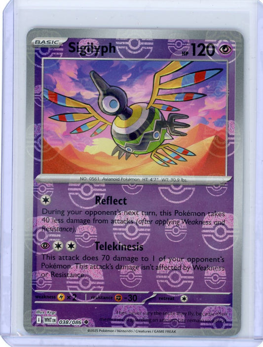 Sigilyph (Master Ball Pattern) - SV: White Flare
