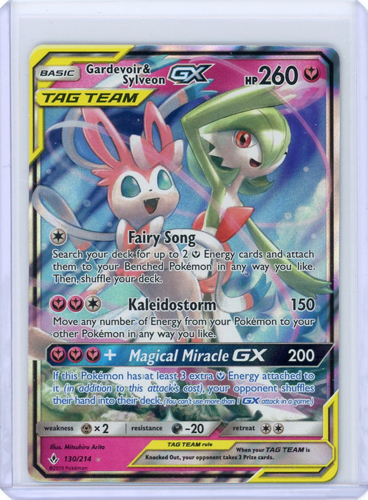 Gardevoir & Sylveon GX - SM - Unbroken Bonds