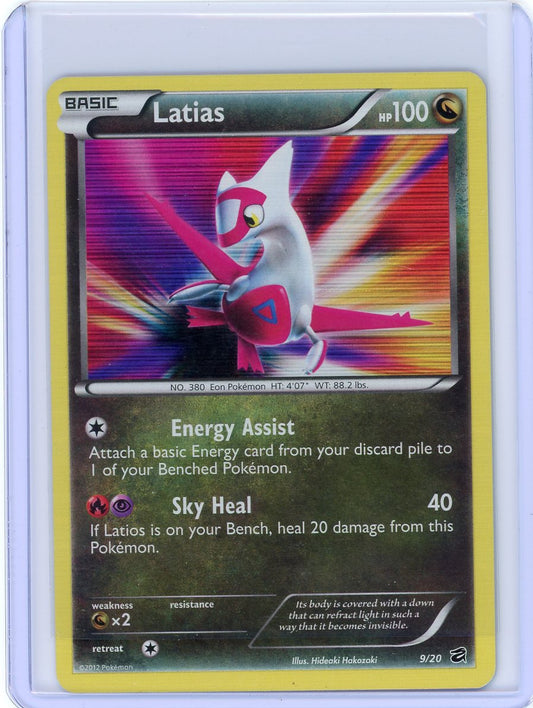 Latias - Dragon Vault (DRV)