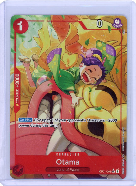 Otama (Alternate Art) - Premium Booster -The Best-