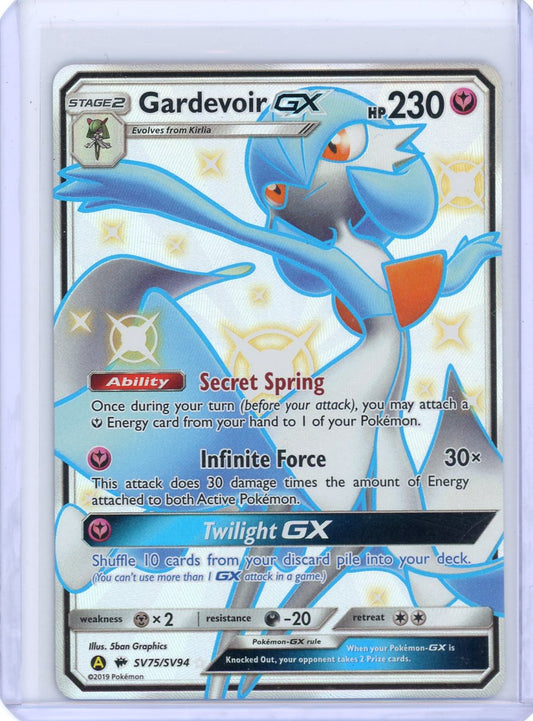 Gardevoir GX - Hidden Fates: Shiny Vault