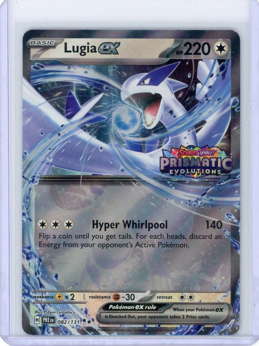Lugia ex (Prismatic Evolutions Stamped) - Miscellaneous Cards & Products