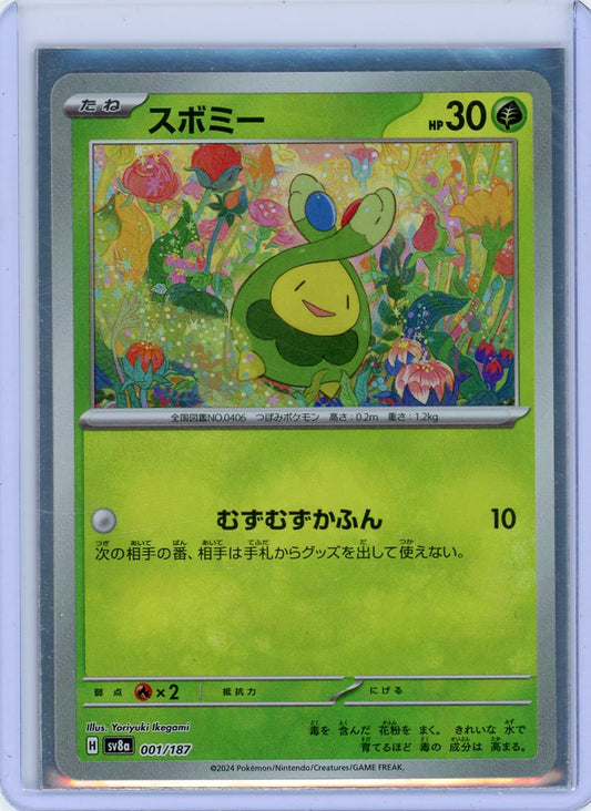 Budew (Master Ball Pattern) - SV8a: Terastal Fest ex 001/187