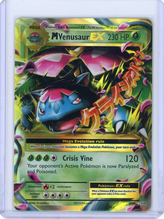 M Venusaur EX - XY - Evolutions 2/108
