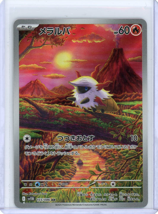 Larvesta - 103/086 - SV11B: Black Bolt