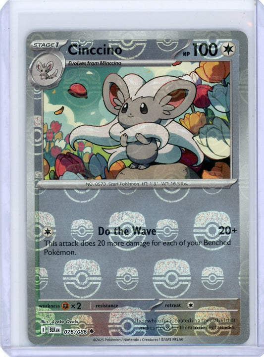 Cinccino (Master Ball Pattern) - SV: Black Bolt