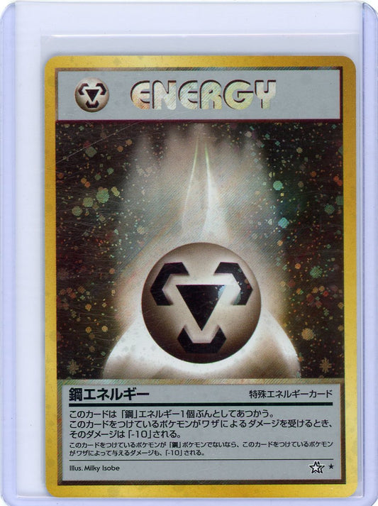 Metal Energy Pokemon Japanese Gold, Silver, New World