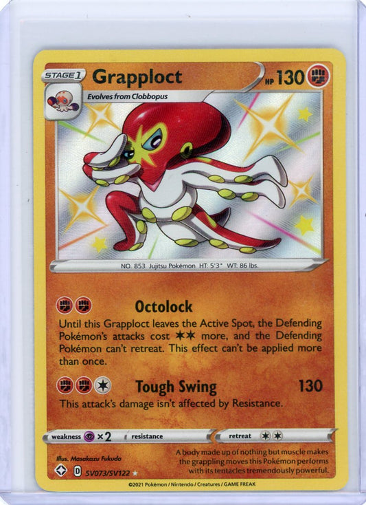 Grapploct - Shining Fates: Shiny Vault