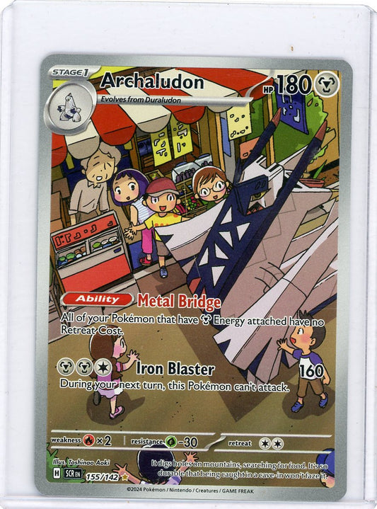 Archaludon - 155/142 - SV07: Stellar Crown