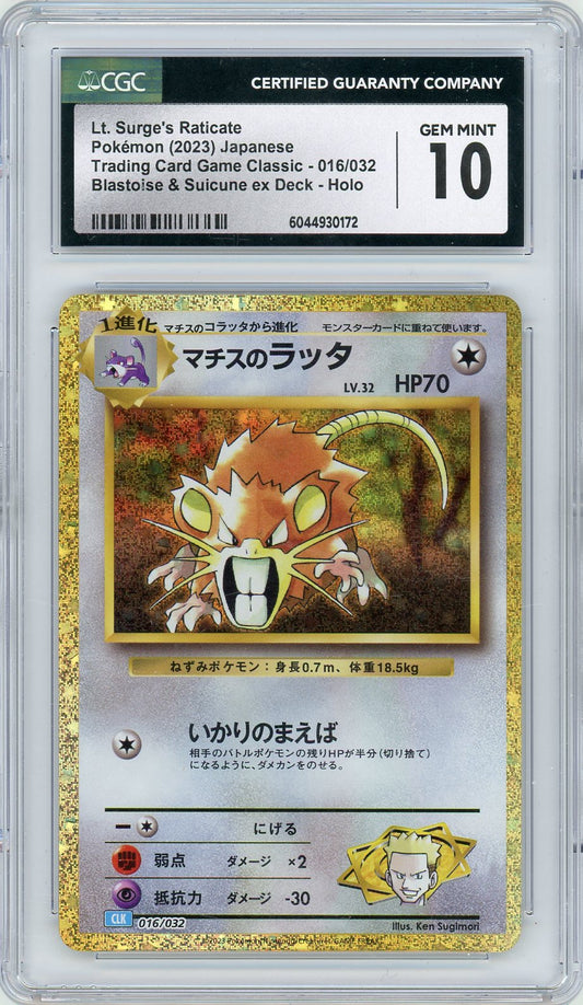 CGC 10 GEM MINT - Lt. Surge's Raticate - Pokemon TCG Classic: Blastoise