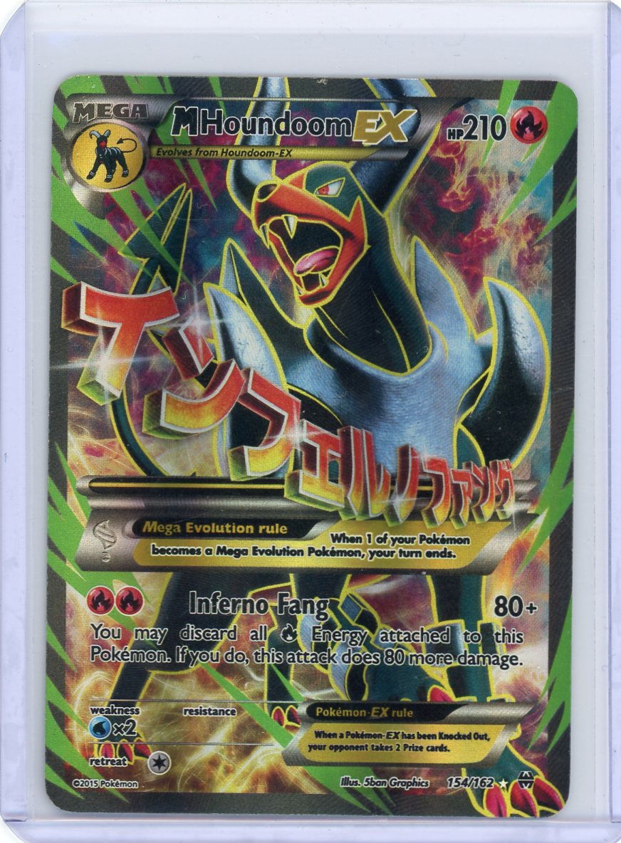 M Houndoom EX (Full Art) - XY - BREAKthrough [DMG]