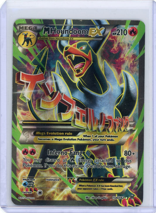 M Houndoom EX (Full Art) - XY - BREAKthrough [DMG]