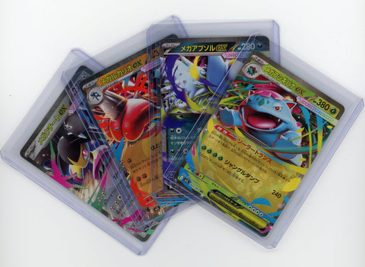 m1L: Mega Brave - EX Double RR Bundle