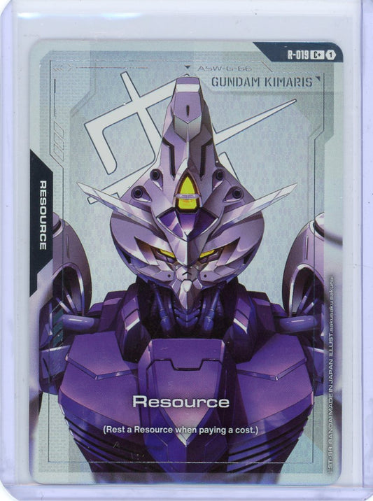 Resource (R-019) (C+) - Dual Impact