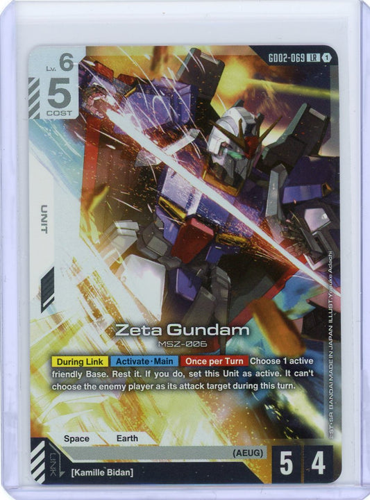 Zeta Gundam - Dual Impact