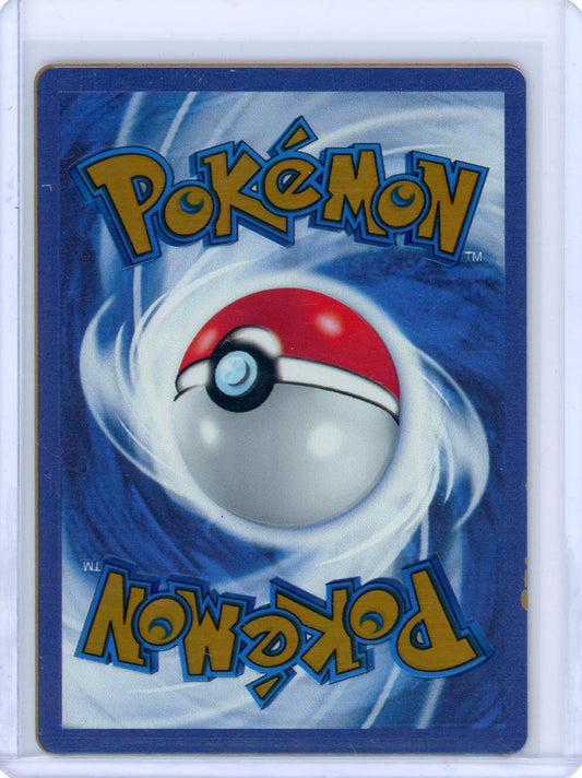 Mew ex - 205/165 (151 Metal Card) - SV: Scarlet & Violet 151