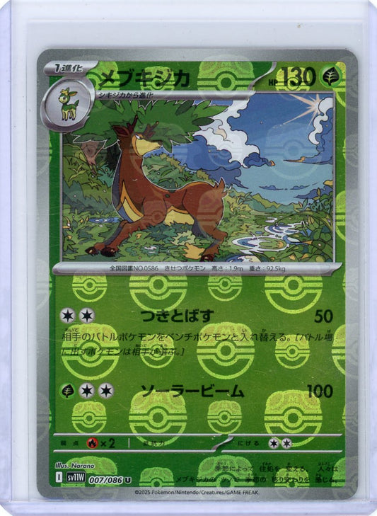 Sawsbuck - 007/086 (Master Ball Pattern) - SV11W