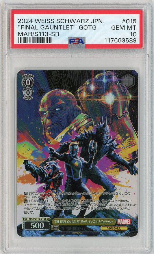 PSA 10 GEM MINT - "Final Gauntlet" GOTG #015 Foil - Marvel Vol.2 JPN Weiss Schwarz