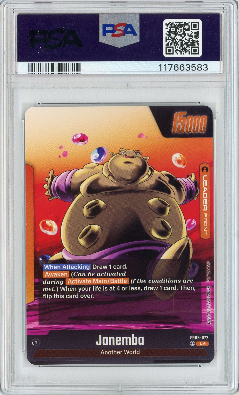 Janemba - FB05-072 (Alternate Art) - New Adventure