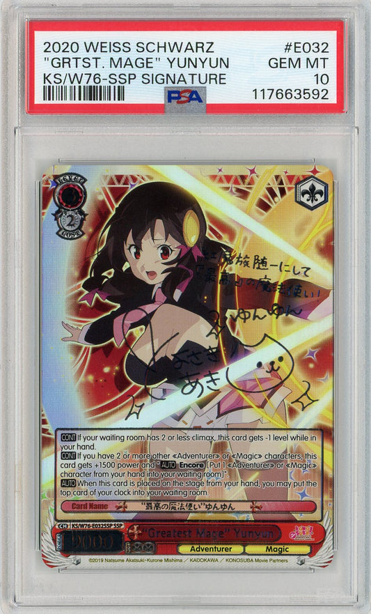 PSA 10 GEM MINT - "Greatest Mage" Yunyun (SSP) (Silver Stamp) - KonoSuba The Movie: Legend of Crimson
