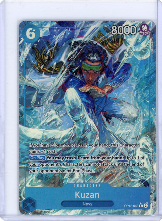 Kuzan (043) (Alternate Art) - Legacy of the Master