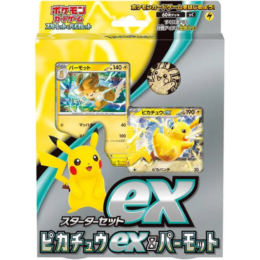 Japanese Pokémon TCG: Scarlet & Violet Starter Decks Set Ex Pikachu Ex & Pawmot