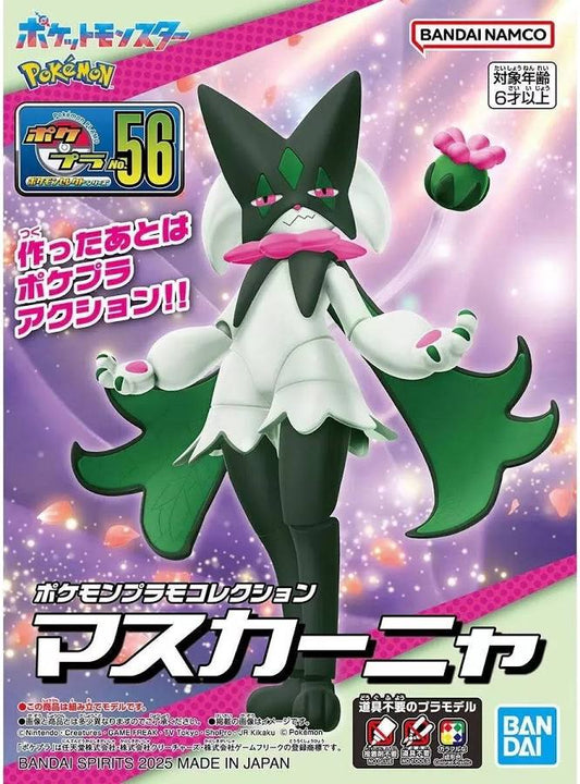 Pokemon Model Kit: Meowscarada