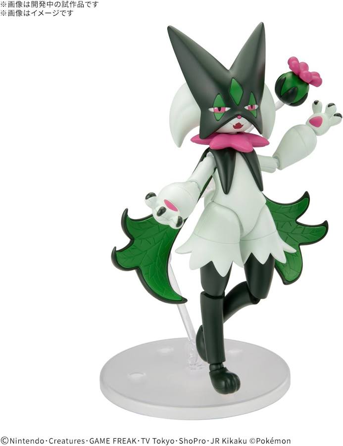 Pokemon Model Kit: Meowscarada