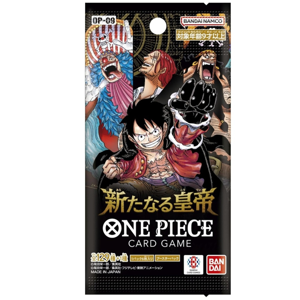 Japanese One-Piece Trading Card Game the Four Emperors OP09 Card Packs