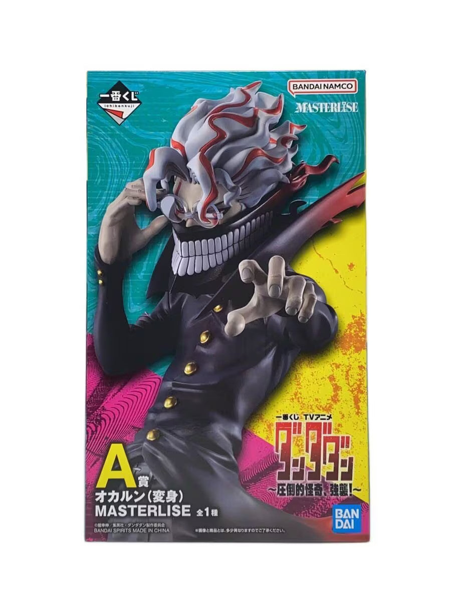 Dandadan Masterlise Ichibansho Okarun Transformed (Overwhelming Monstrosity, A Strong Attack!) Figure
