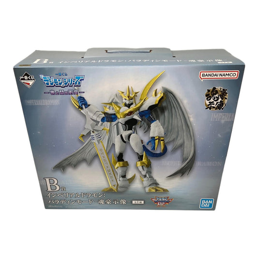 Digimon Figure: Ichibansho Figure- Imperialdramon- Paladin Mode