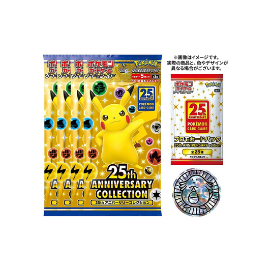 Japanese Pokémon TCG: 25th Anniversary Special Set